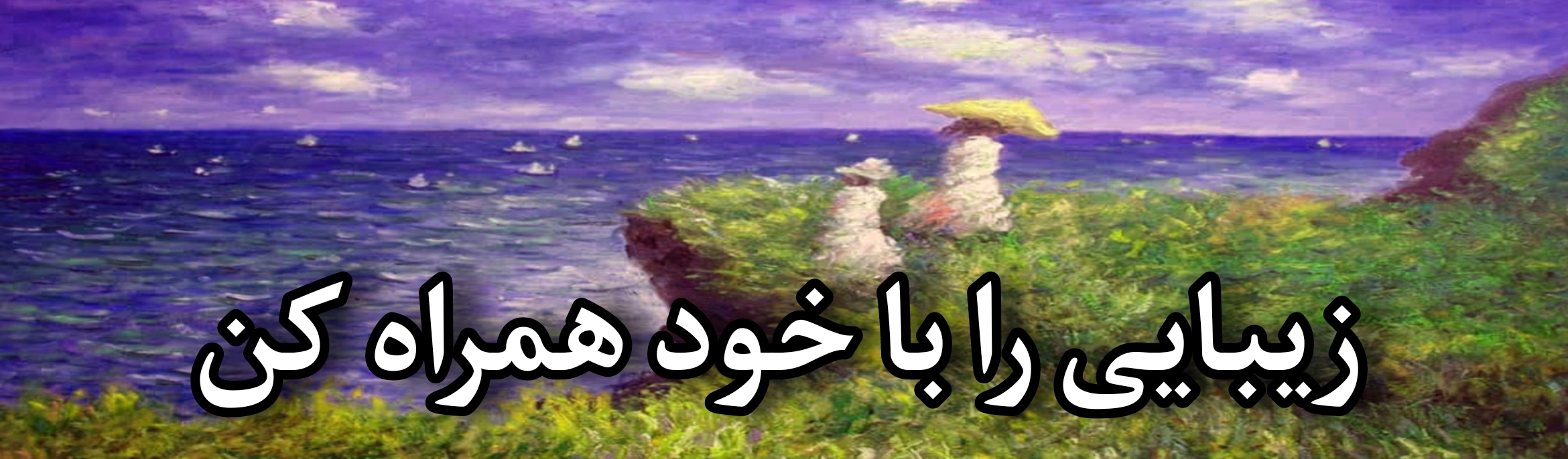 خرید لباس خاص و خرید لباس هنری
