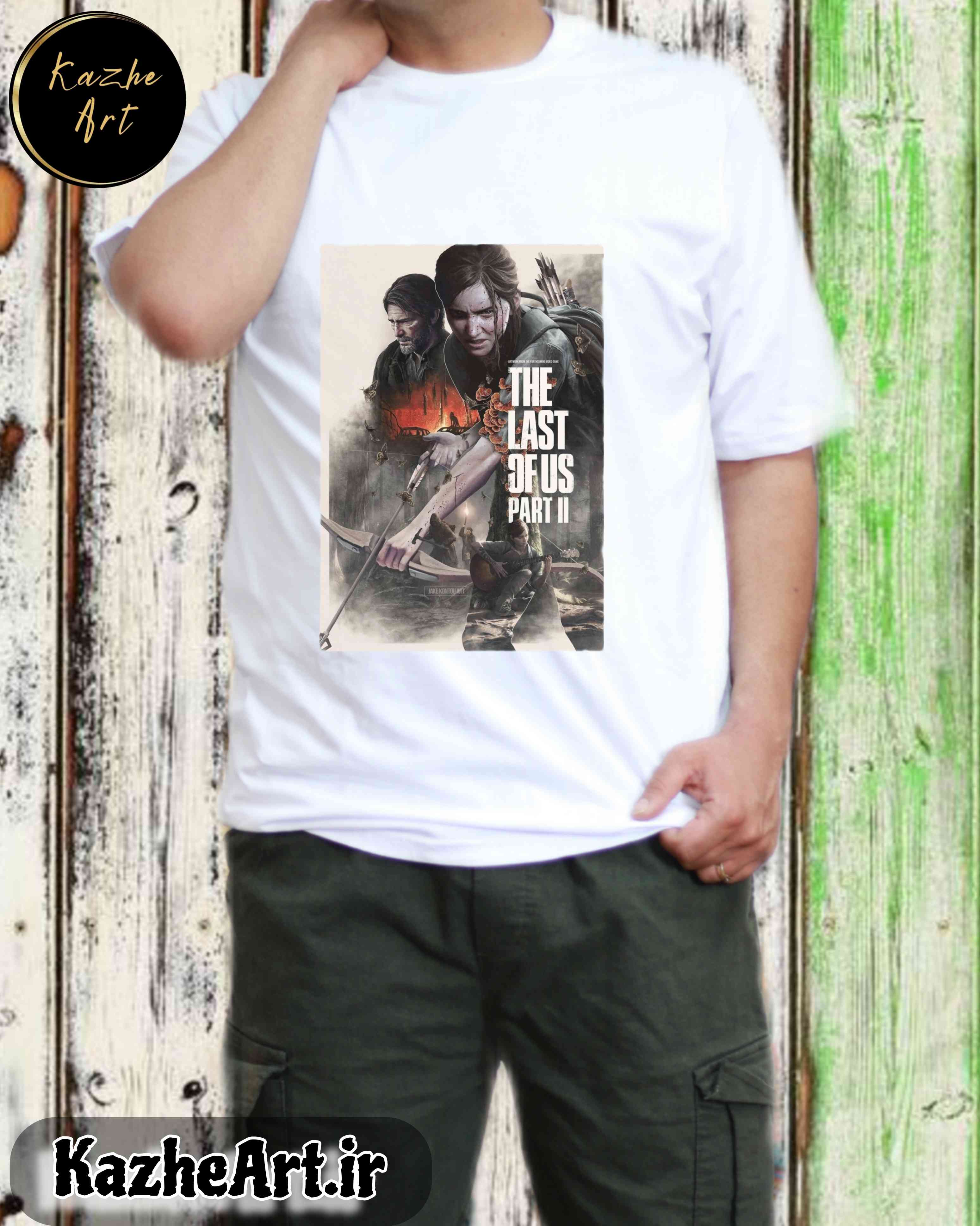 لباس Last Of Us
