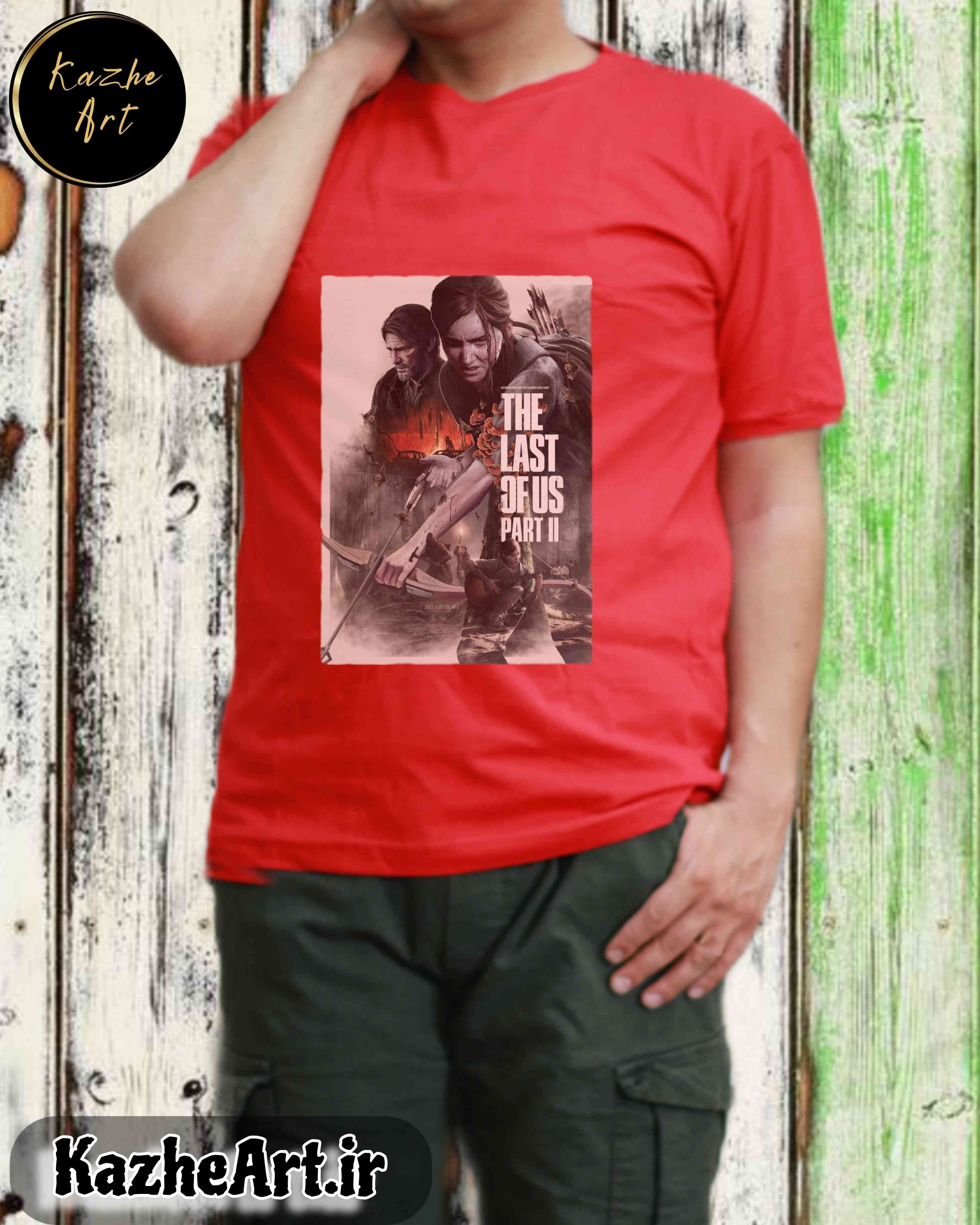 لباس Last Of Us