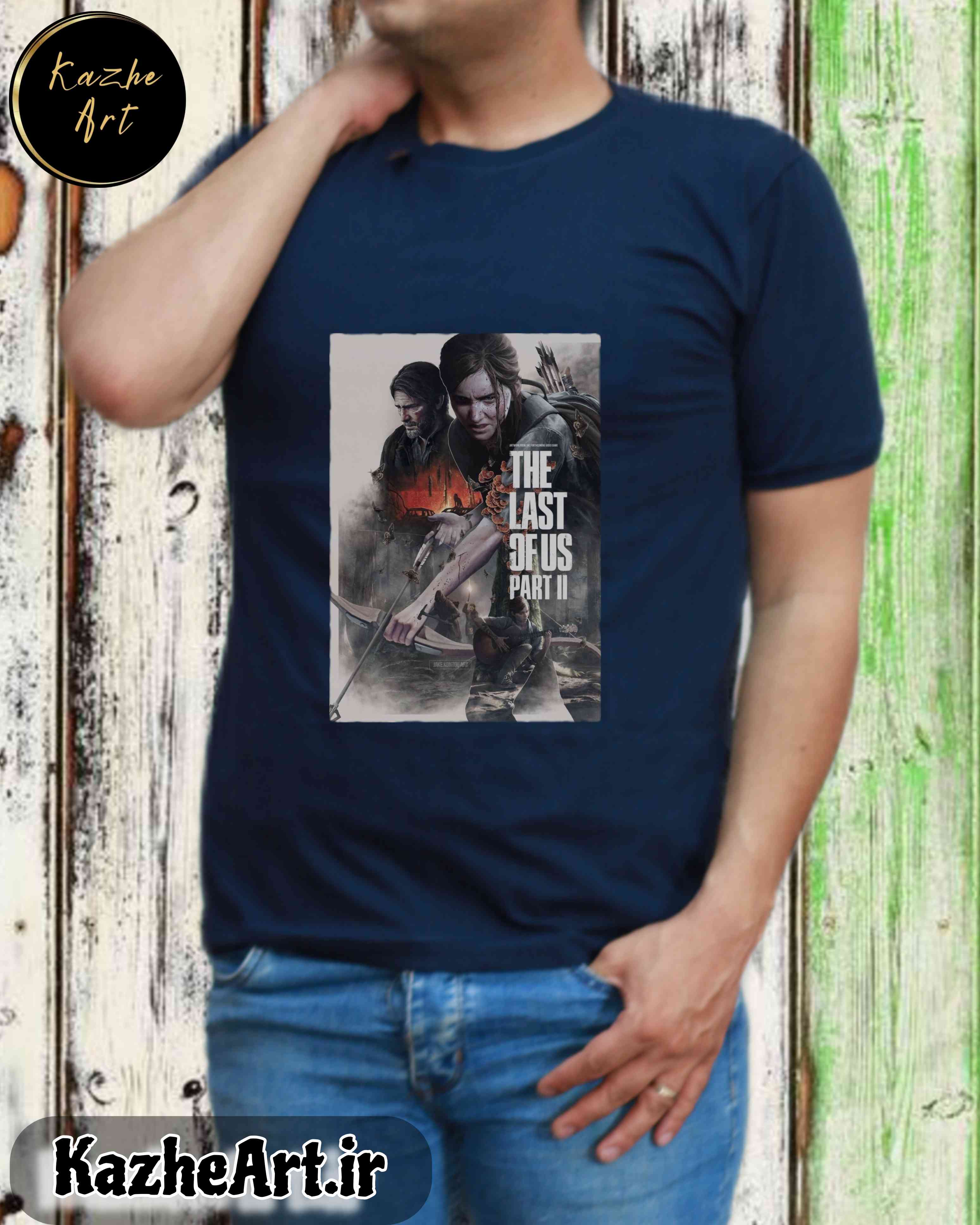 لباس Last Of Us