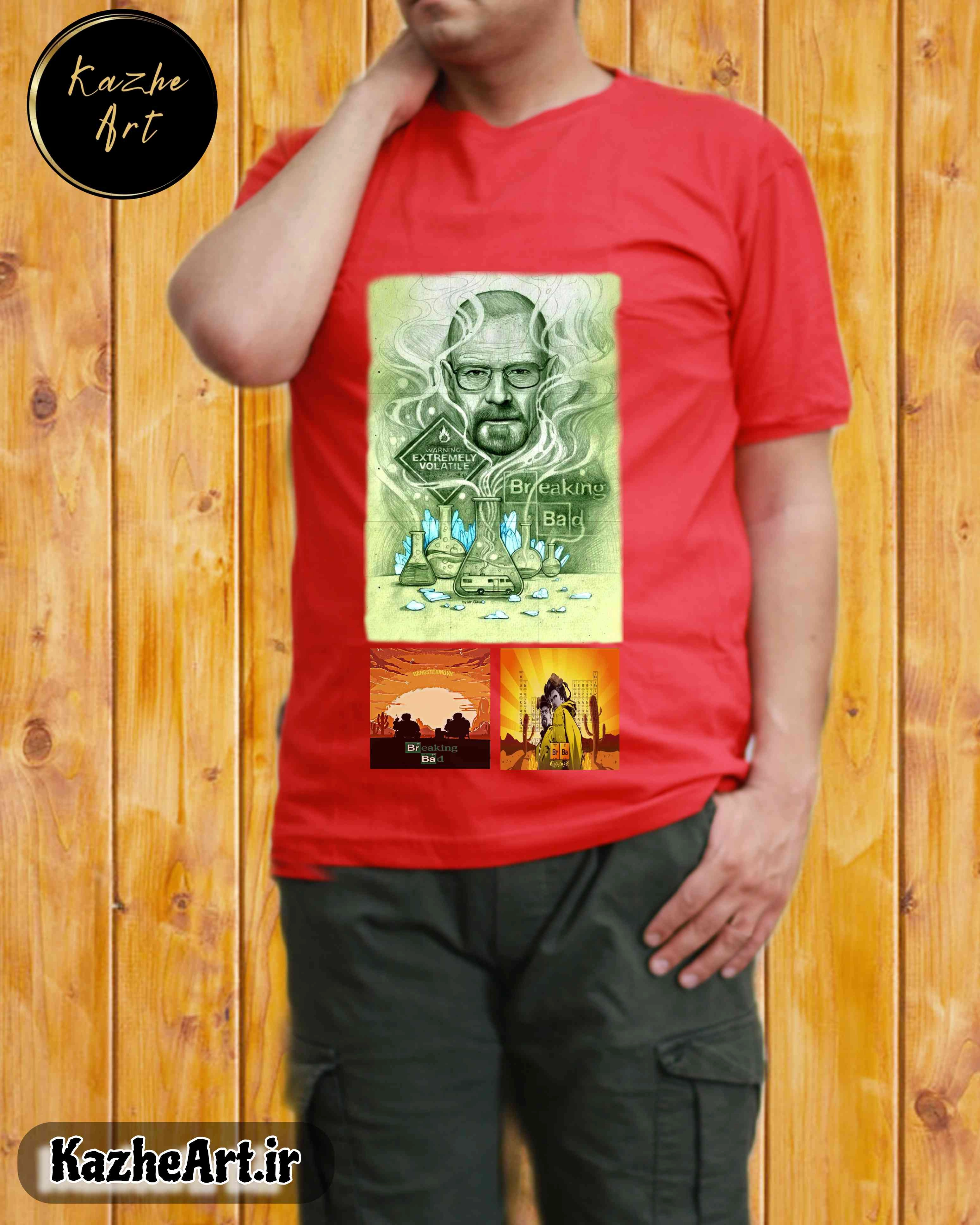 لباس سریال Breaking Bad