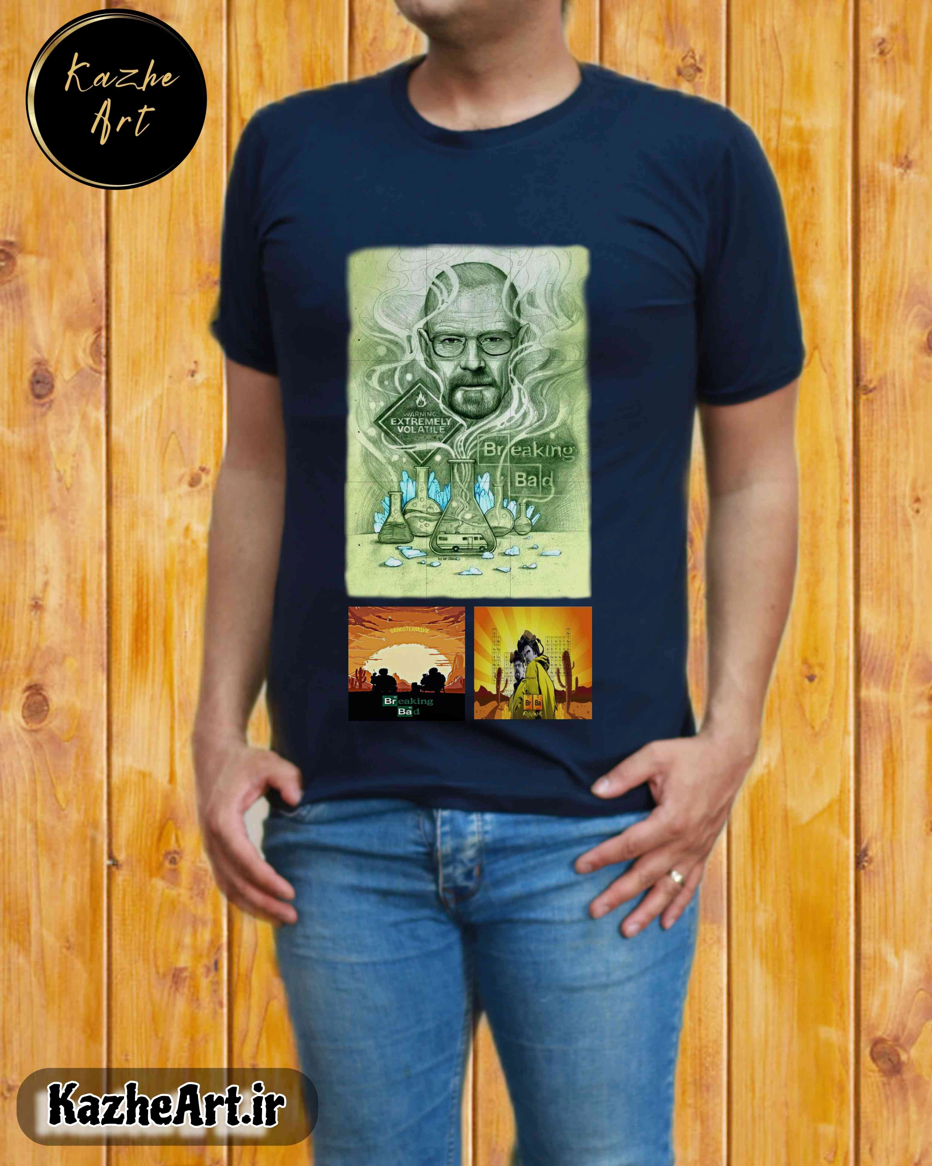 تی شرت Breaking Bad